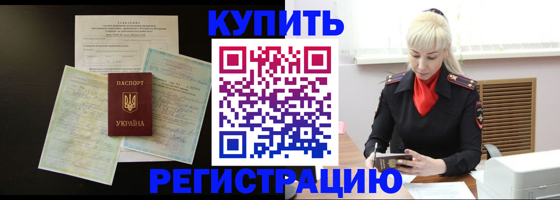 найти адрес прописки в Лесозаводске